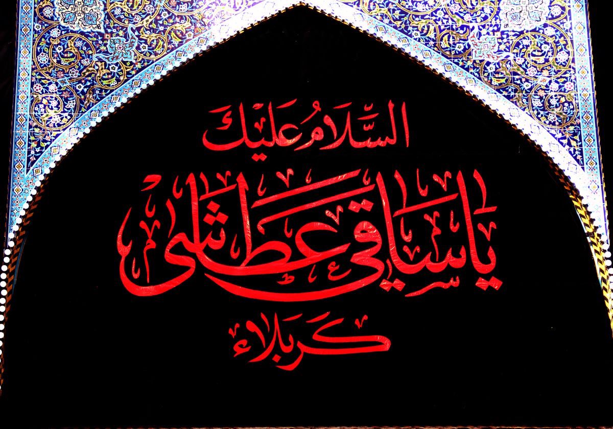 MaythamNajm's tweet photo. قال الإمام الصادق عليه السلام: كان عمّي العبّاس بن علي عليه السلام نافذ البصيرة، صُلب الإيمان، جاهد مع أخيه الحسين، وأبلى بلاءً حسناً، ومضى شهيداً.

ذخيرة الدارين : ١٢٣
#ياعباس https://t.co/zSsF27izSu