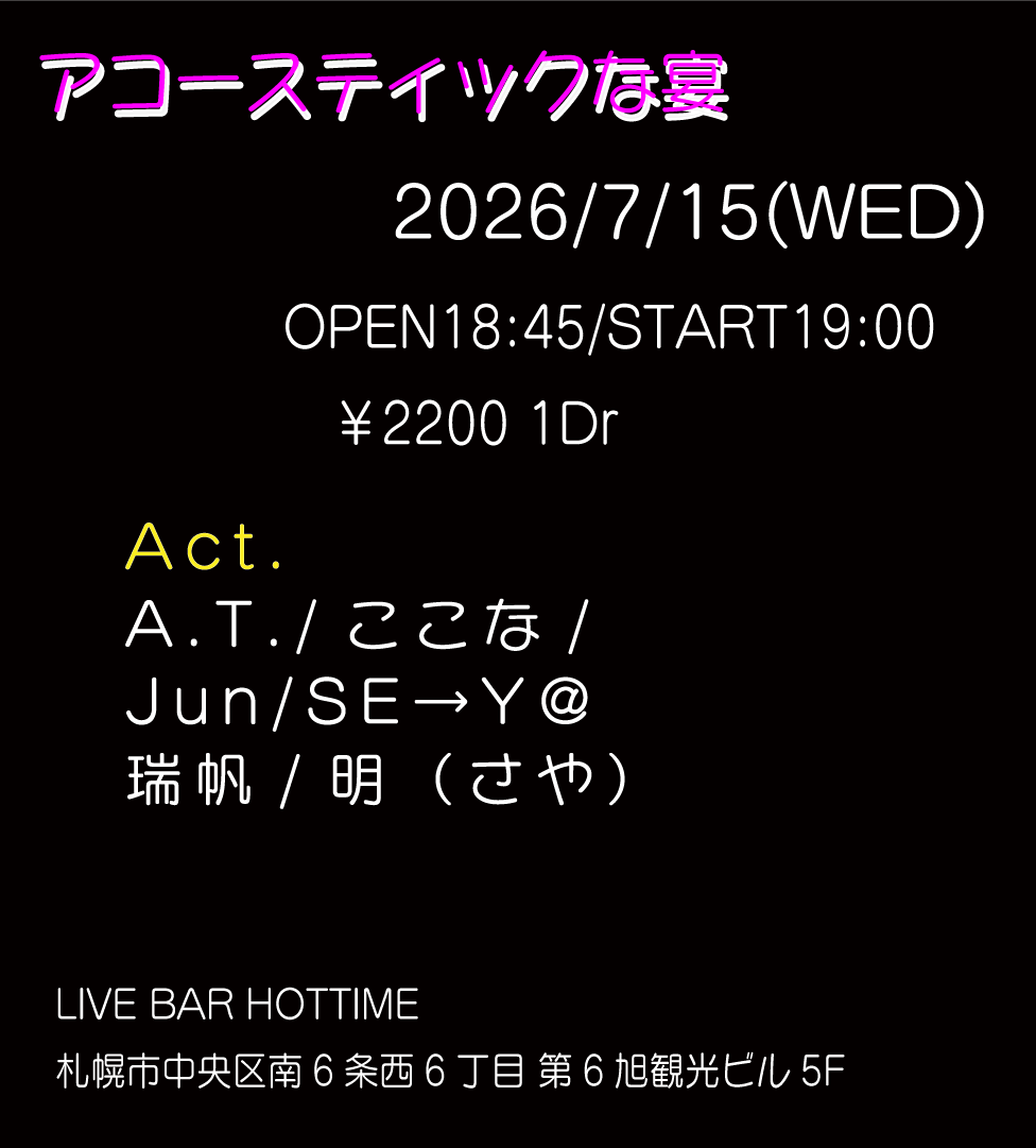 cb_222gt's tweet photo. これからのライブ予定です。
6/29(MON) A.T.　Roland Gorilla
7/4(SAT) 死亡萌&amp;流狼　CounterAction
7/10(FRI) 死亡萌&amp;流狼　VyPASS
7/15(WED) A.T. HOTTIME
7/19(SUN) さや&amp;A.T. NewBaySide
9/23(WED) 死亡萌&amp;流狼 REVOLVER
9/26(SAT) 死亡萌&amp;流狼 詳細未定
ぜひ、遊びに来てください。 https://t.co/RWLZcnbaQ2