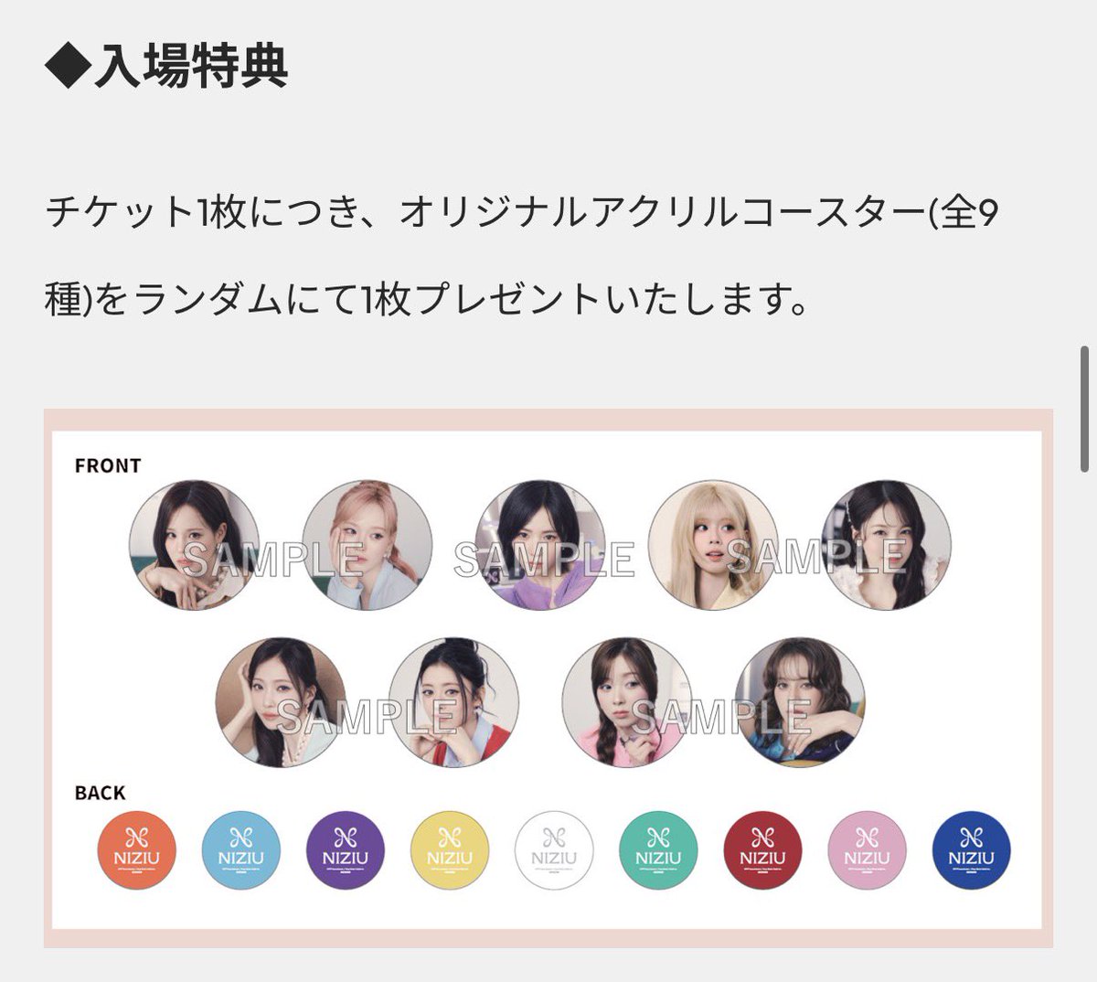 koto_swan0315's tweet photo. 詐欺すぎない！？！？
アクリルだと思って何回も予約取ったのに、実際はただのコースターなんて信じられない…お金返して…😭😭😭

👈土曜日に出た情報
今見た情報👉 https://t.co/vFzsvifqXL