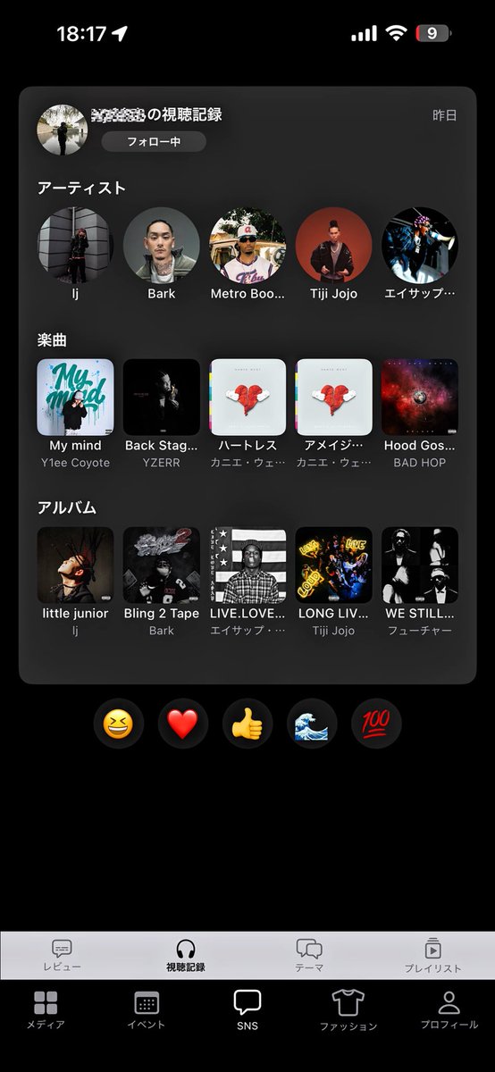 CVERSE_HIPHOP's tweet photo. HipHopを愛する皆さんへ。

hiphopアプリ「CVERSE」では、
ユーザー同士で音楽の視聴記録を共有できるようになりました。

•  自分が聴いた曲、アルバム、アーティストの履歴やランキング

•  他のHipHopリスナーが今聴いている曲、アルバム、アーティスト

•  コミュニティ全体の人気ランキング

同じHipHopを愛する仲間が、
今どんな音楽に心を動かされているのかをリアルに知ることができます。

「今この曲がコミュニティで人気なんだ」

「このアルバムを多くの人が繰り返し聴いている」

そんな音楽を通じた本物の繋がりを感じられる場です。