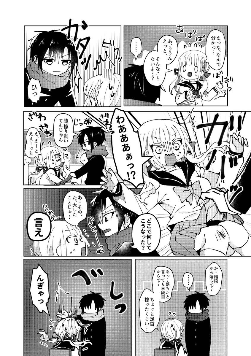 cat_pillow's tweet photo. (3/3) https://t.co/vLJaceYJtH