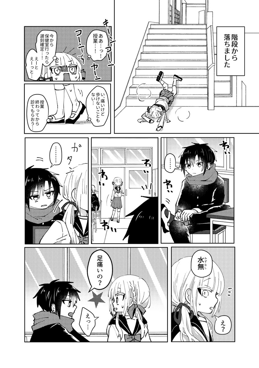 cat_pillow's tweet photo. (3/3) https://t.co/vLJaceYJtH
