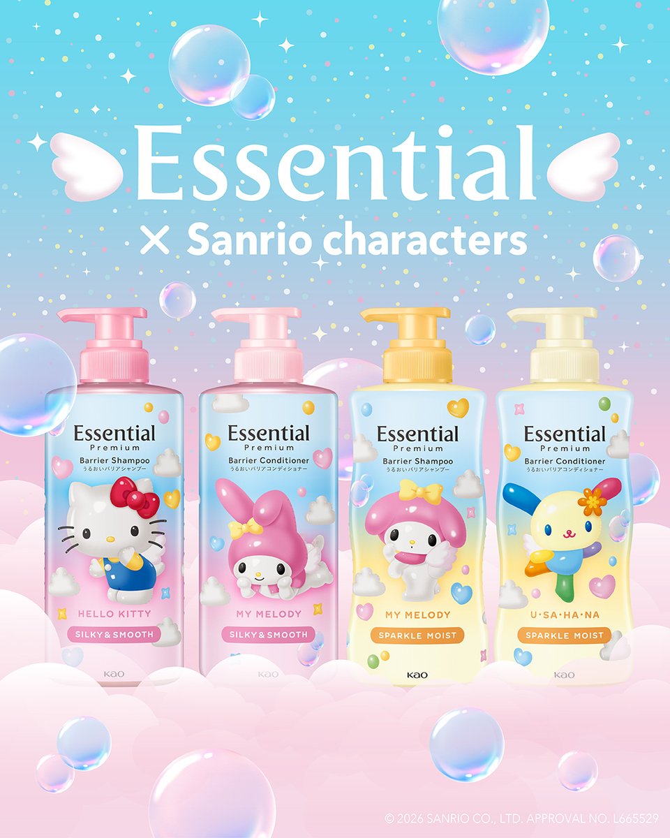 Essential(エッセンシャル) (@essential_jp) / Posts / X
