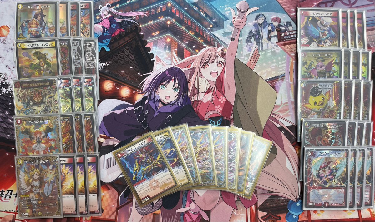 本日17時開催のDM非公認優勝は「ネオン」さんの「デイガファイアー