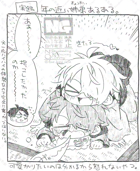 水+父(小)+鬼落描き。
愛が重い。

※実録
https://t.co/7UYQeIkqpq 