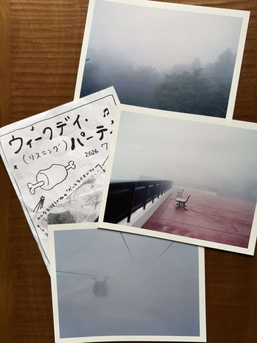 YasuiShunsuke's tweet photo. 今日も『ベースライオンファースト』の曲紹介！
「濡れた土器」
（ベースライオン・プリンス王子）
8曲目に収録。浮遊感あるシンセサウンドに身を任せましょう、するとベースもしっとり聴こえてきます。意味がわからない方は7/1に確かめに来よう！
#ミックスナッツハウス 
#mnh20周年事業
#basslion1st https://t.co/EACFqL188r