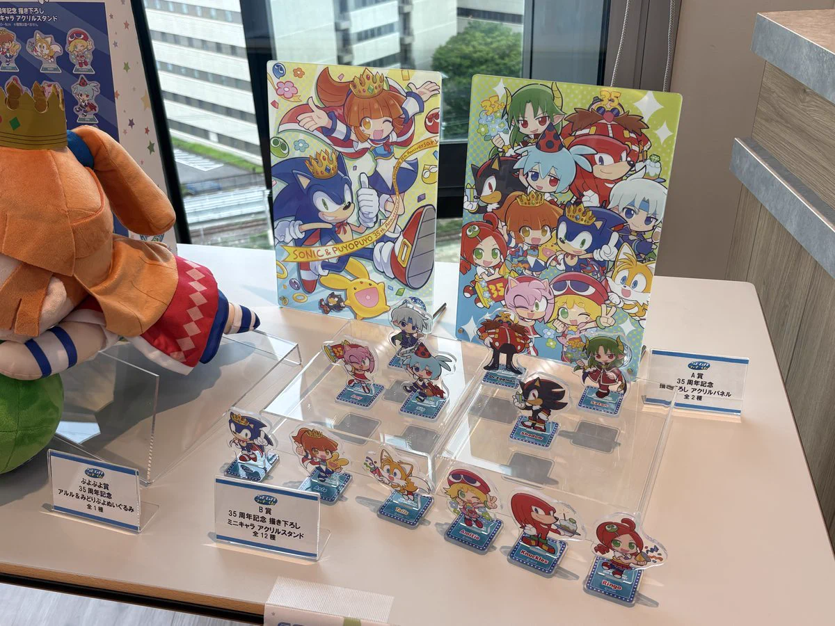 みどりぷよ（ぷよぷよシリーズ公式） on X: 