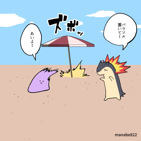真鍋 陽 tweet media