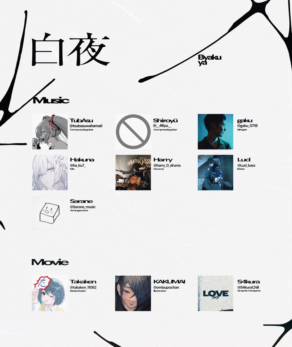 gaku (@gaku_0718) / Posts / X
