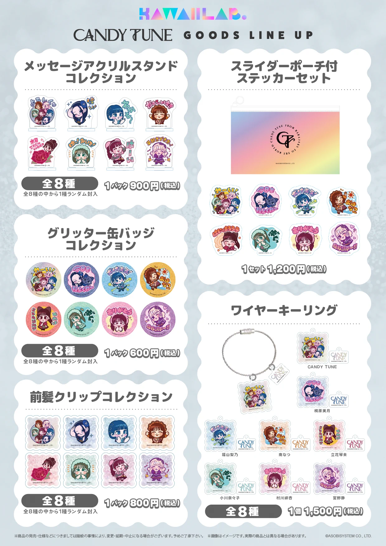 KAWAII LAB. on X: 