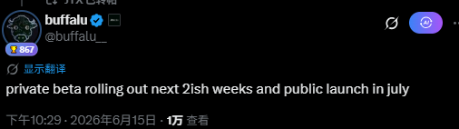 jiamixiaomao's tweet photo. . @jito  开始要做自家的交易平台了。

@jtx_trade 当前正在进行预注册，提前预约埋伏一下

根据官方情报，接下来要推出私人测试版了，7月份开始公测。

注册预约传送门：https://t.co/IEcCsFKwwN

提前关注一下，看看后续官方有什么动作。

DYOR. https://t.co/fICnKsm4Ab