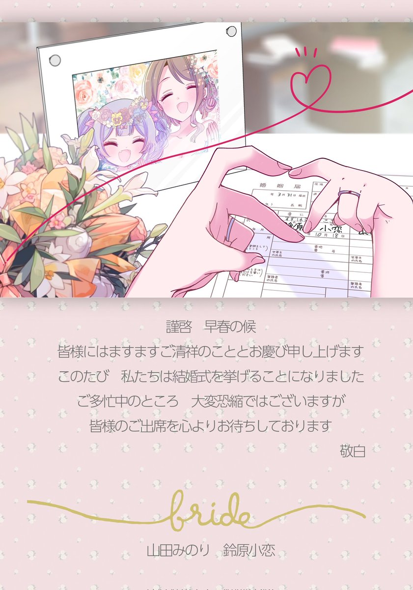 ryota1302's tweet photo. 現在おねしょ５巻分が無料で読めるキャンペーン中です〜まだ読んだことがない方も久しぶりの方もいつも読んでくれてる方も、この機会に是非🫶 https://t.co/gWykh8LDKR