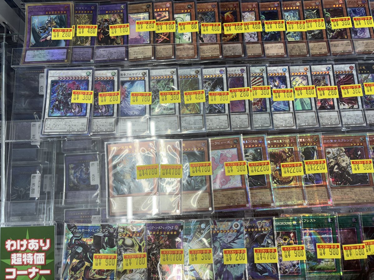 T*a様 ⭐︎掘り出しものあります！ まとめ売り特価⭐︎断捨離 遊戯王 初期カー 🌟🌟#遊戯王🌟🌟 💥💥傷アリ特価コーナー💥💥 傷アリ更新いたしました