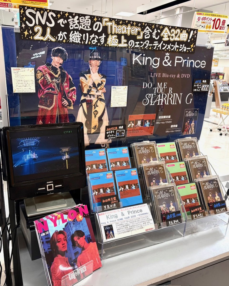 King & Prince】 キンプリ ライブDVD&Blu-ray🖤💛👑 『King & Prince