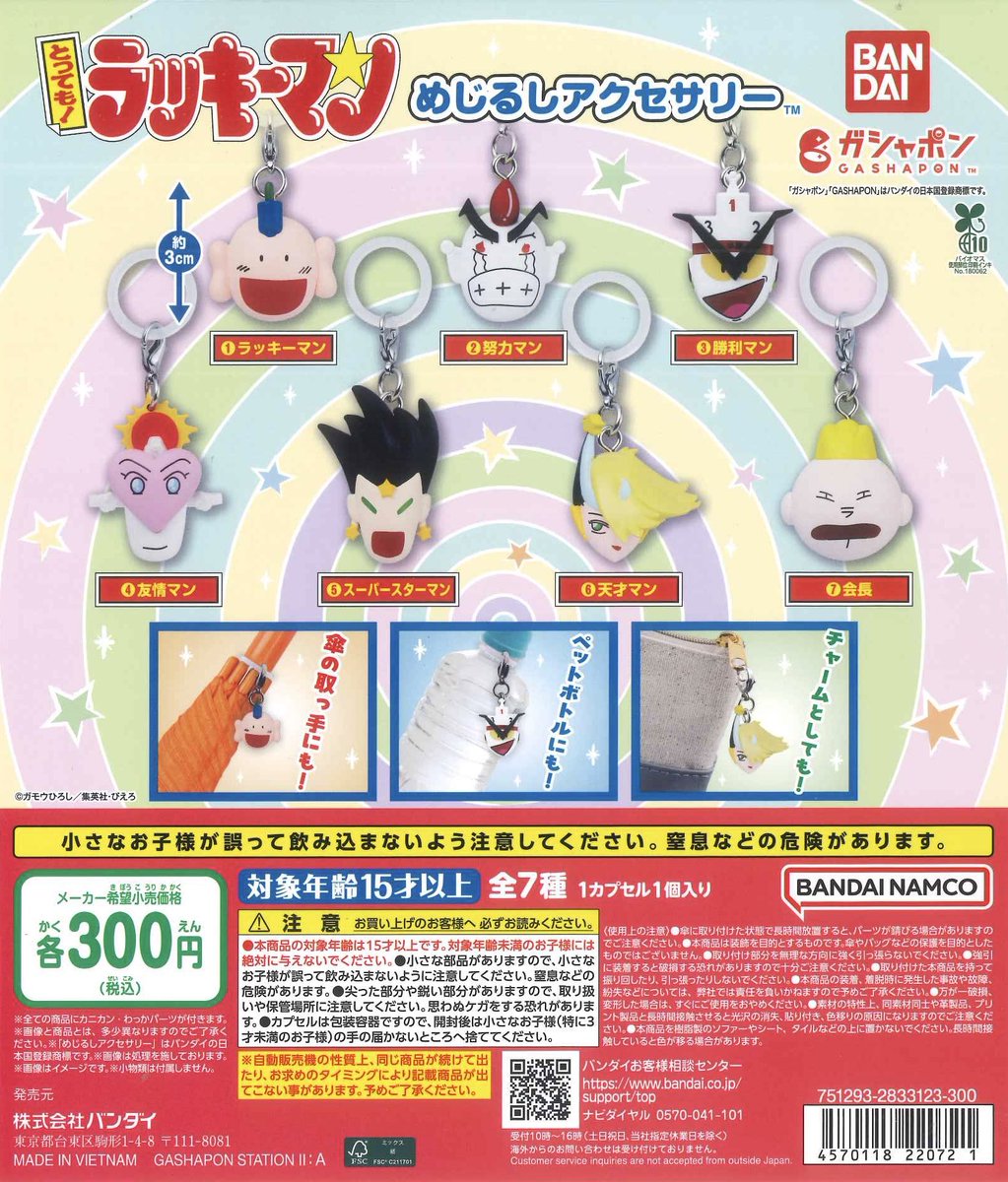 ⚠️完売のお知らせ⚠️ 【本日6月23日】に入荷しました 📌もちにゃみ