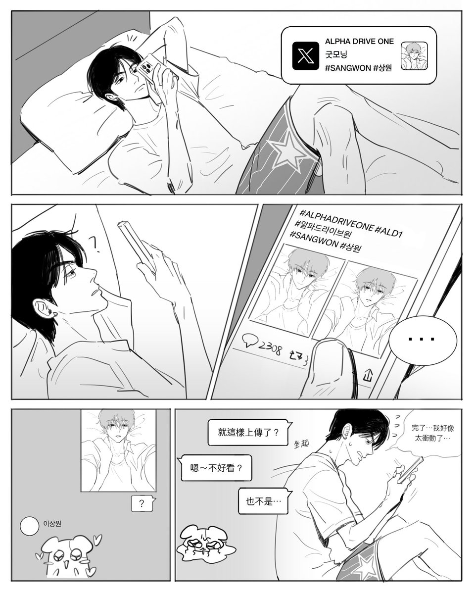 moon_0912ii's tweet photo. 🛏️
#렝원 #LEOWON https://t.co/2QlPvrLoL6