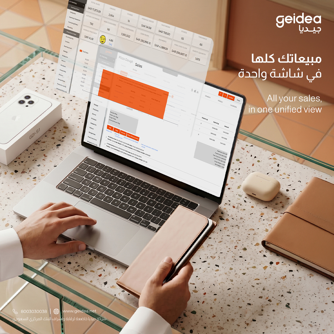 geidea جيديا (@geidea) / Posts / X
