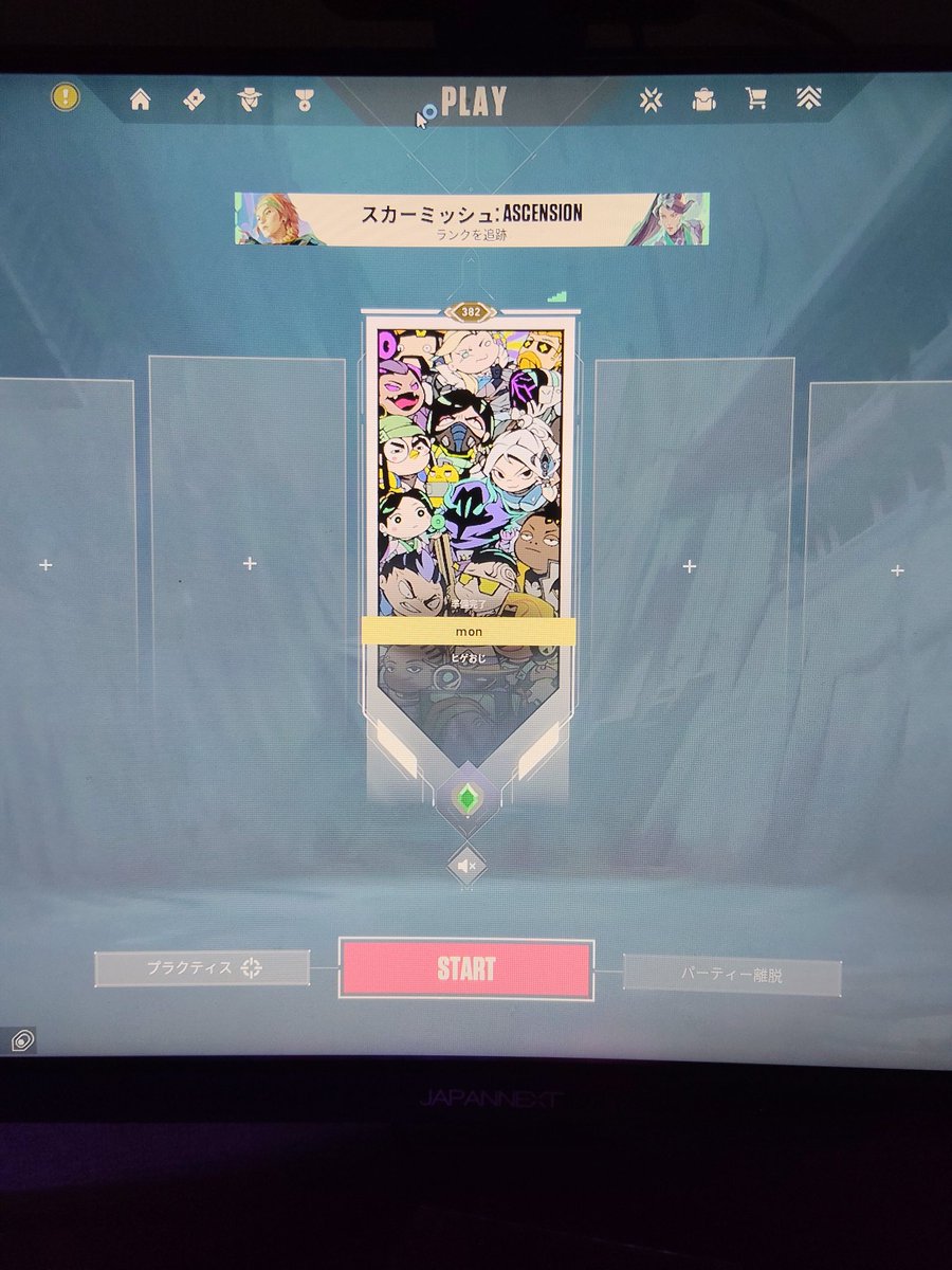 mongani2's tweet photo. アセンダントに到達 https://t.co/7nzNqOldoH