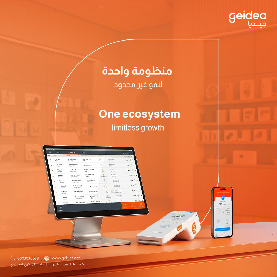 geidea جيديا (@geidea) / Posts / X