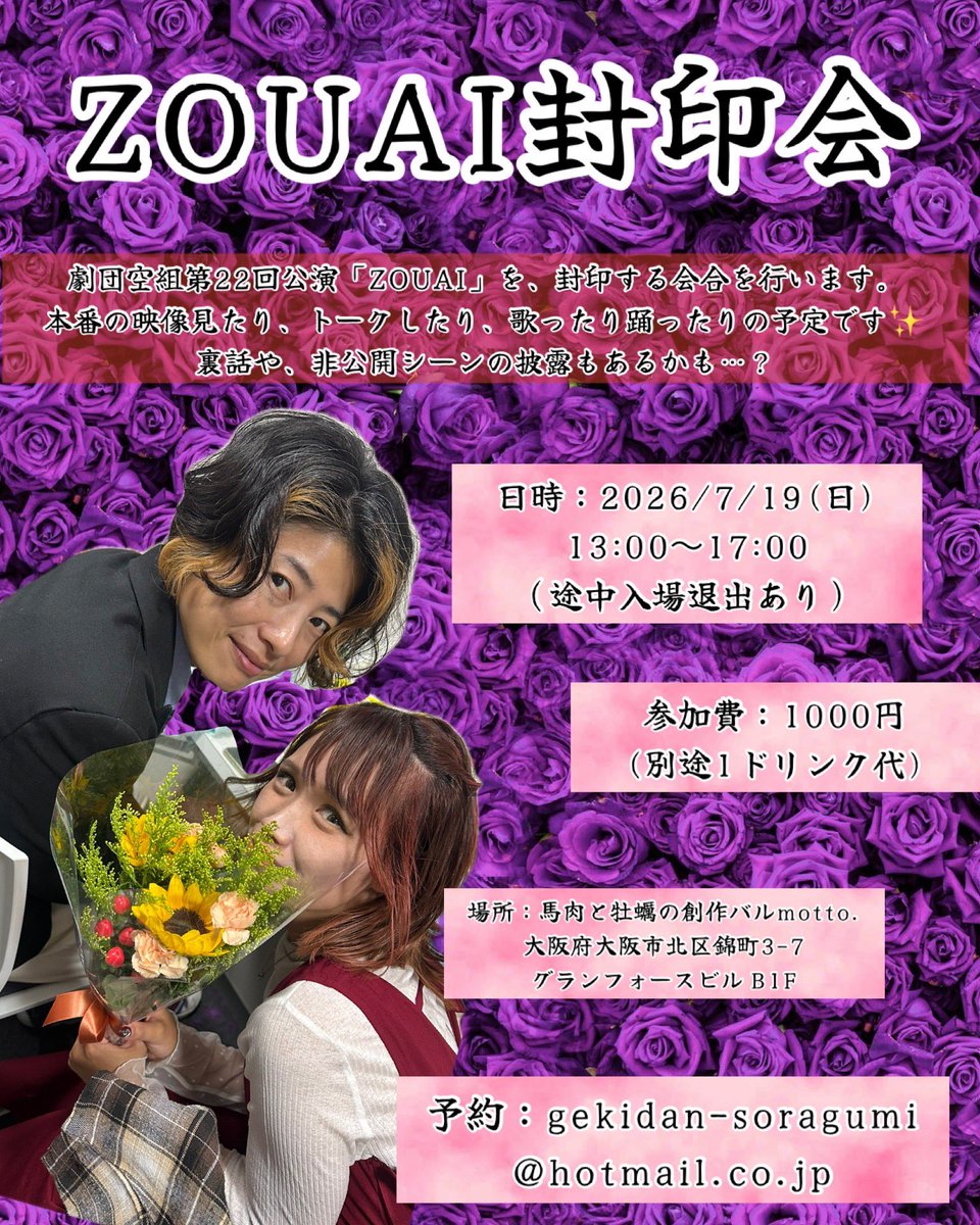 sky_chie212's tweet photo. こんなのやります❤️
ご予約は私のDMか、sky2015express@yahoo.co.jp
まで！！ https://t.co/Wpy8hjDCdI