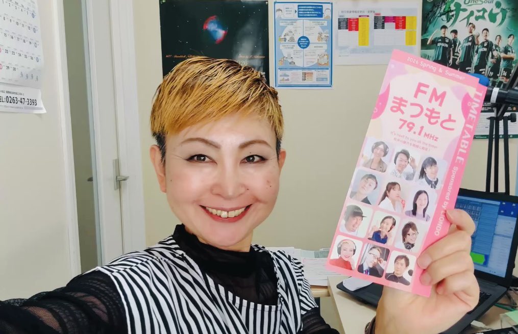 ミユキスタイルズCEO|長野県松本市|パーソナルカラー診断|骨格診断|顔 ミユキスタイルズCEO|長野県松本市|パーソナルカラー診断|骨格診断|顔