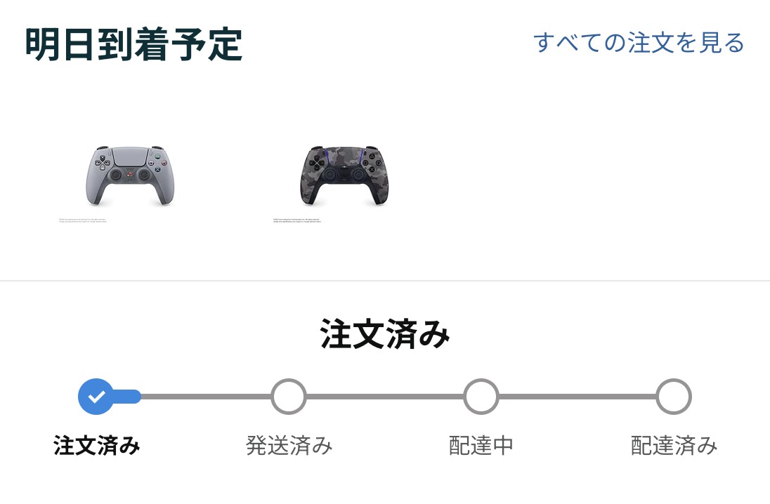 スタリオン tweet media