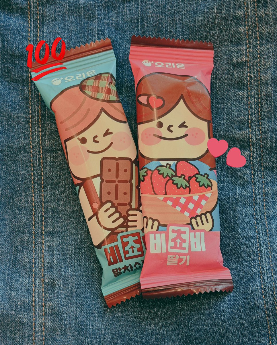 rin0_sp's tweet photo. 韓国のお菓子🫶🏻´‐
全然ハングル読めないけど
このパッケージめちゃかわいい❕

ということで、焼肉行ってきます🙌🏻 https://t.co/XvjP3At0EI