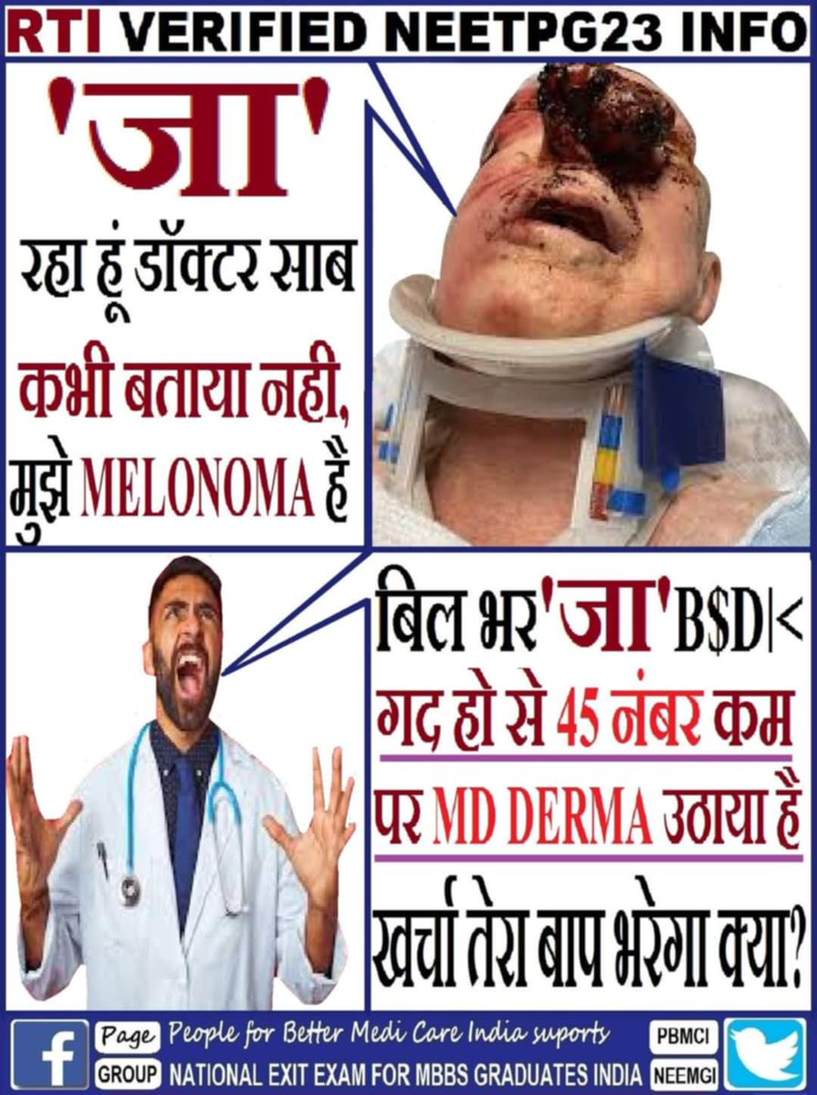 ameesameesamees's tweet photo. @JtrahulSaini करोडो रुपये लगते है BSDK, 0 परसैंटाइल और -40 अंक वाले गद हे को स्पेशलिस्ट डाॅक्टर बनानें में!
लूटना तो पडेगा ना MC!
उसके बाप का पैसा हराम का थोडी है!
🙏
#DhruvBhaiMBBS #neetpg #usmle
@DghsIndia (Paid from taxes! But no image tag for us!) @JPNadda @MoHFW_INDIA @NMC_BHARAT
Satire👇 https://t.co/WkWzyg3ntr