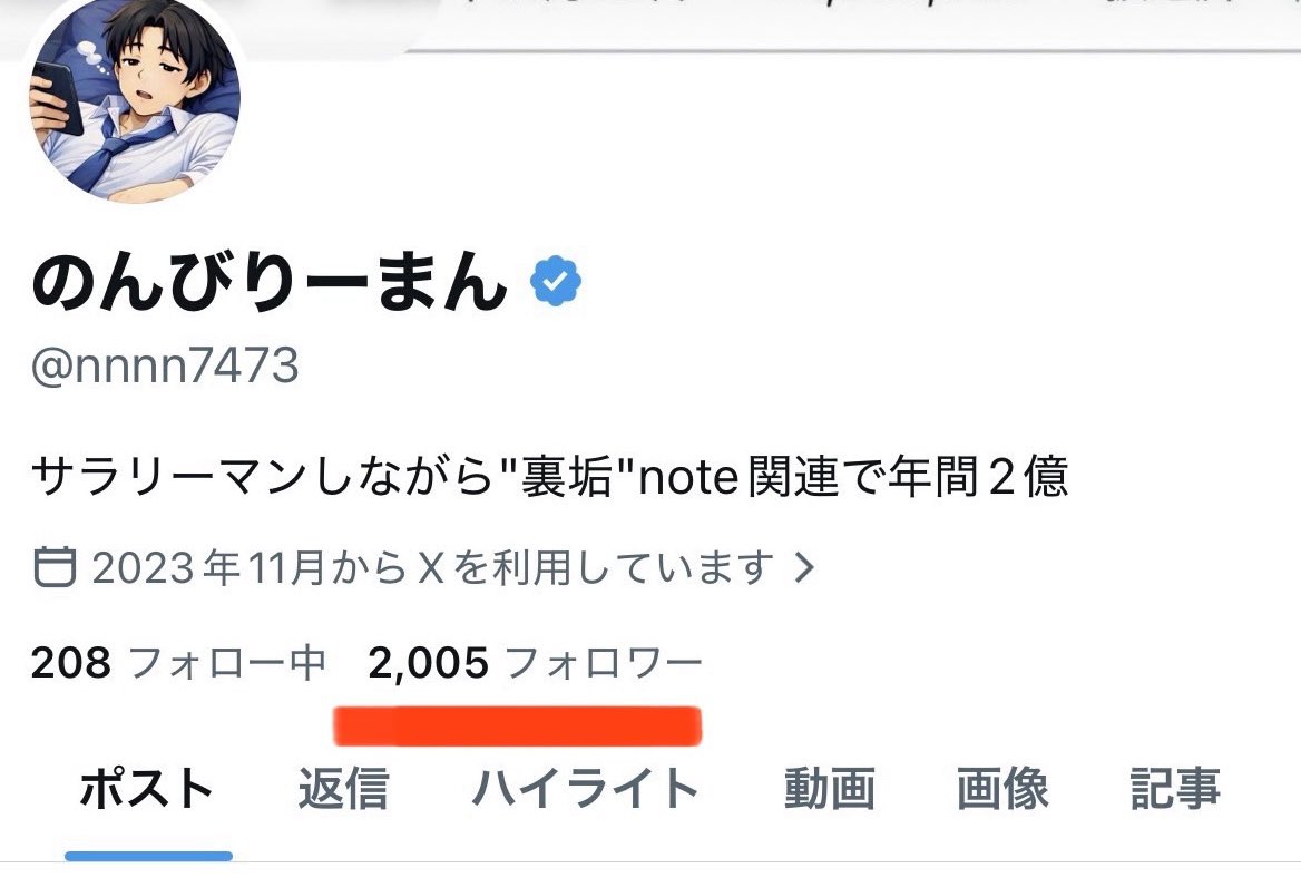 のんびりーまん tweet media