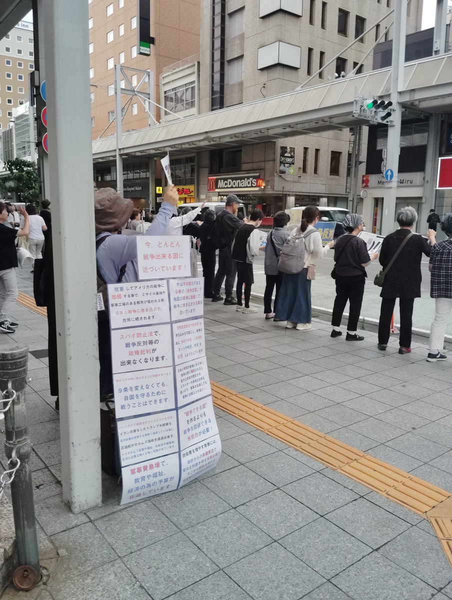 ieYmP8Mz0K5Fvjb's tweet photo. 岐阜十六銀行本店前沖縄慰霊の日スタンディング。最終的に１０0人近くいたか？最近通りすがりの高校生がプラカードを持ってくれる事が多くなった。今日もありスピーチをしてくれた。沖縄出身の仲松弁護士、琉球大名誉教授の武藤先生のスピーチは深い話だった。 https://t.co/RI00Bg1xTl