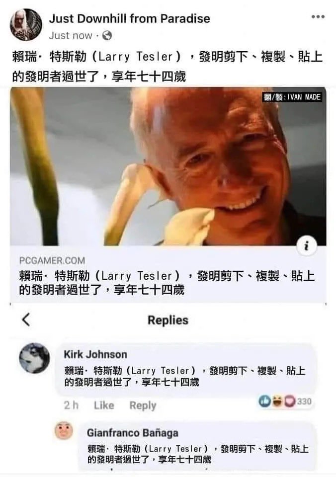 dearemon's tweet photo. 賴瑞•特斯勒 (Larry Tesler ) ，發明剪下、複製、貼上
的發明者過世了 ，享年七十四歲￼ https://t.co/kvxVunwkhj
