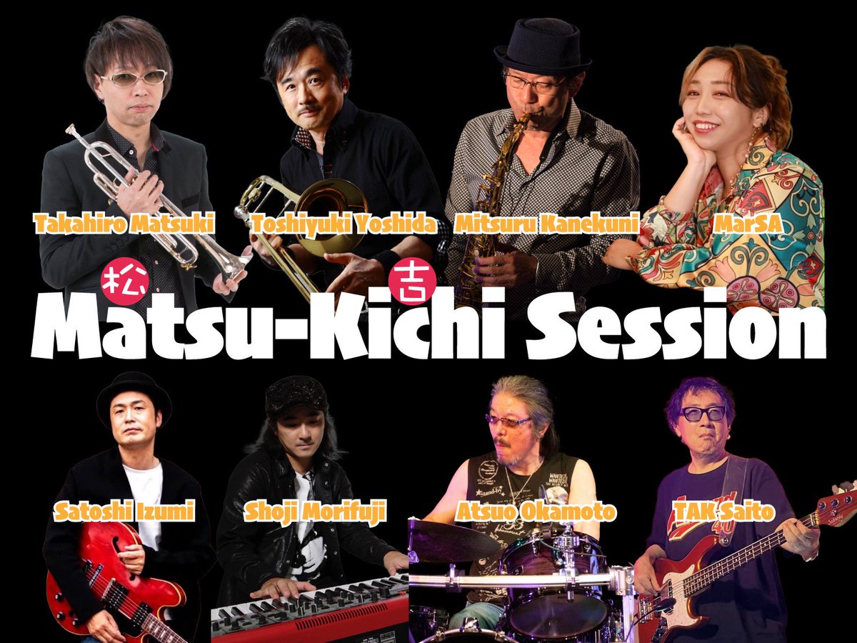 takbassboy's tweet photo. 1年ぶり！

松吉session
7/6(月)
築地汐留BLUEMOOD

18:00open/19:00show
6000円adv/6500円door
https://t.co/SZ1X8aZ8qQ
03-3549-6010

松木隆裕(tp)
吉田俊之(tb)
包国充(sax)
森藤晶司(kb)
和泉聡志(g)
TAK(b)
岡本郭男(drs)
MarSA(vo)

https://t.co/MdKlpAMaS9
#斉藤tak貴之 #tak斉藤 #taksaito https://t.co/rmElwsKfEH