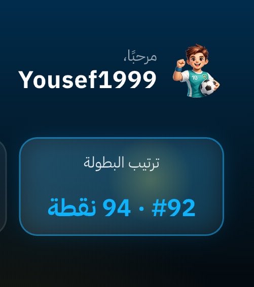 youseef_shfc's tweet photo. @TameeniKSA 
جهزو لي اللكزز لا أوصيكم https://t.co/TTA8RYbJC4