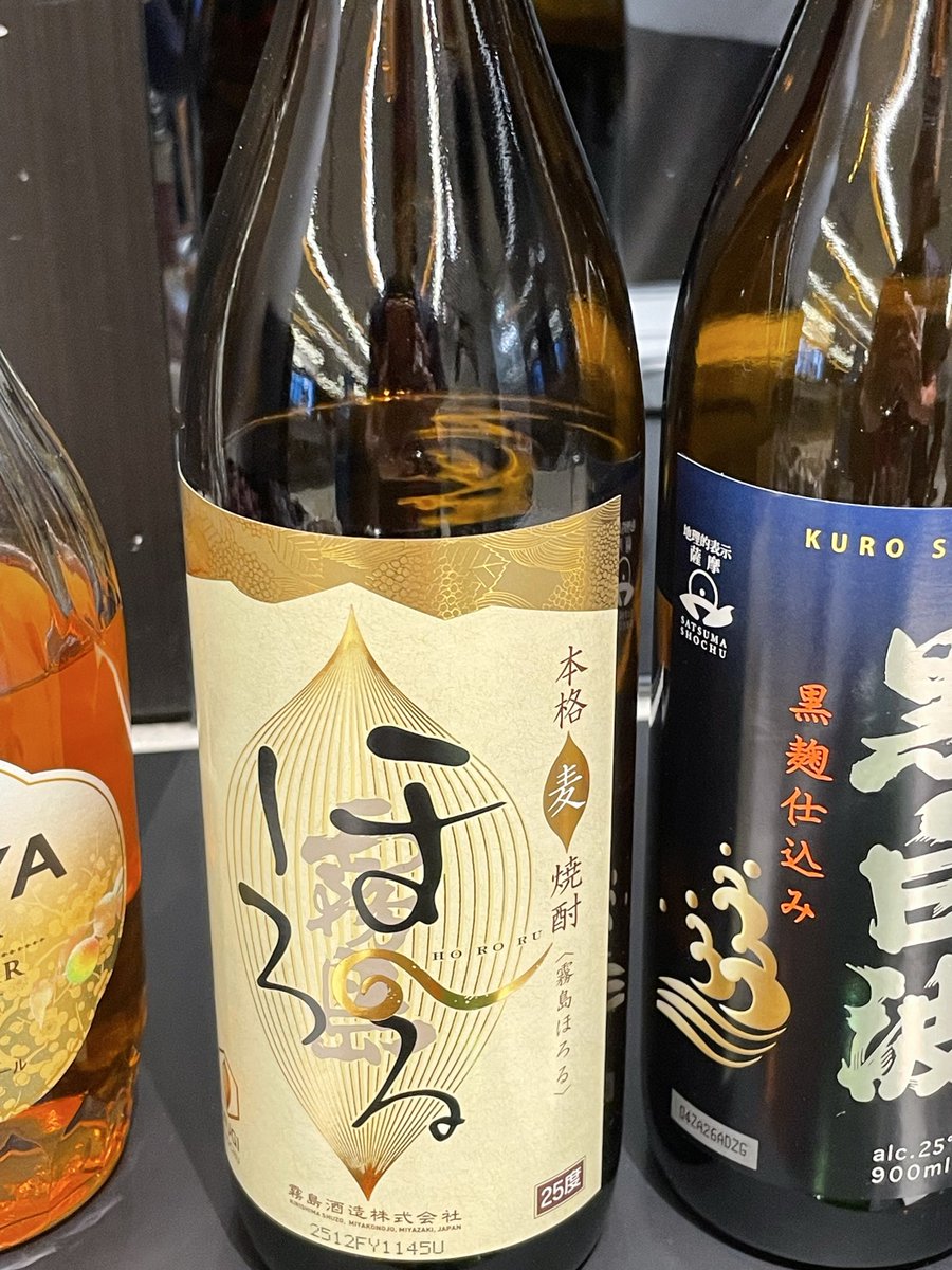 chatan_churami's tweet photo. 2杯目行きま〜す
霧島酒造としては珍しい麦焼酎
「ほろる」

独特の香りがする

#霧島酒造 #ほろる https://t.co/SGoIxvzI0p