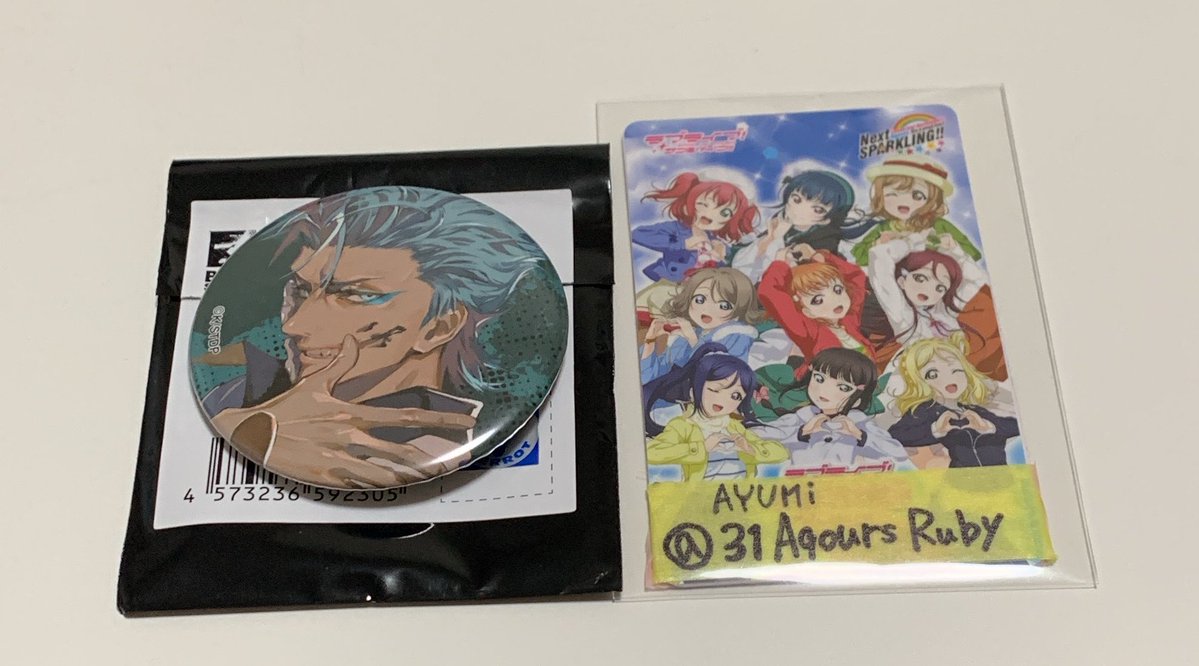 31AqoursRuby's tweet photo. 【交換】BLEACH×LAM -SOUL ART SHOWCASE  缶バッジコレクションB

【譲】グリムジョー アップ

【求】グリムジョー  引き

郵送、都内手渡しでの交換希望です。
検索からお気軽にお声掛けください🙇‍♀️ https://t.co/Yp6Yc96oiW