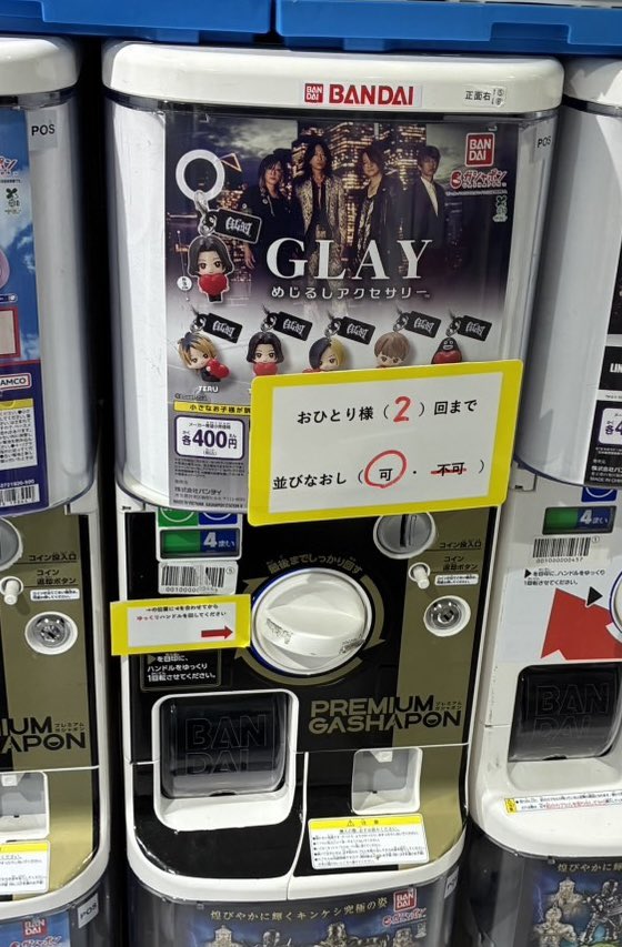 miho___51's tweet photo. 東京駅！ オンライン分と合わせて無事に全種類getできました！ 可愛い🫶
#GLAY
#GLAYめじるしアクセサリー https://t.co/T628IxIsNF