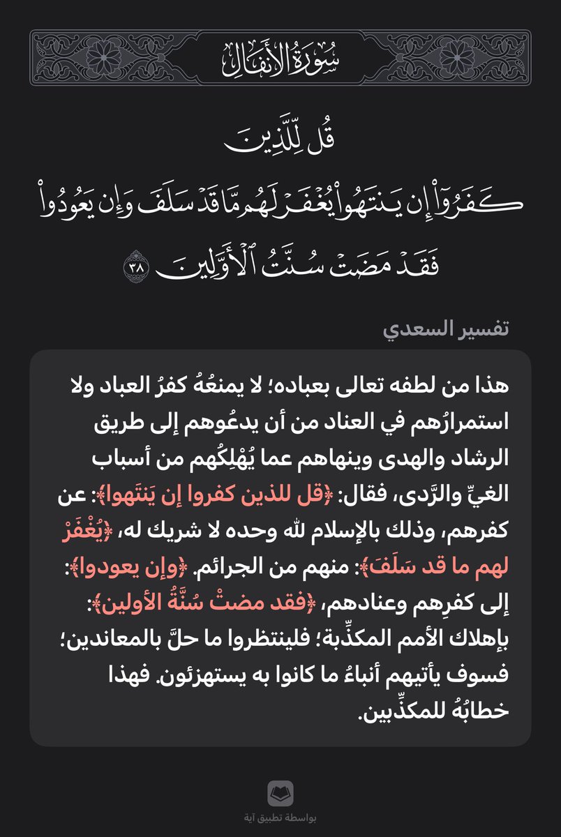 MYBIRI99's tweet photo. #رجع_تصلي https://t.co/jR9mEs2tmQ