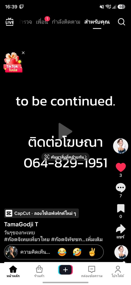 __aoeng's tweet photo. ติดต่อลงโฆษณาได้ด้วยเริ่ดๆ https://t.co/NG6raKwe7Z