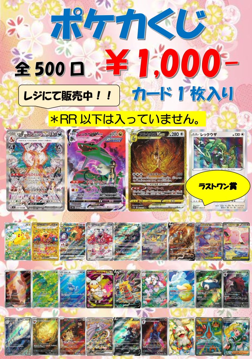 ワンピースカード プレミアムカードコレクション -ウタ- カードショップさくら (@cardshopsakura) / Posts / X
