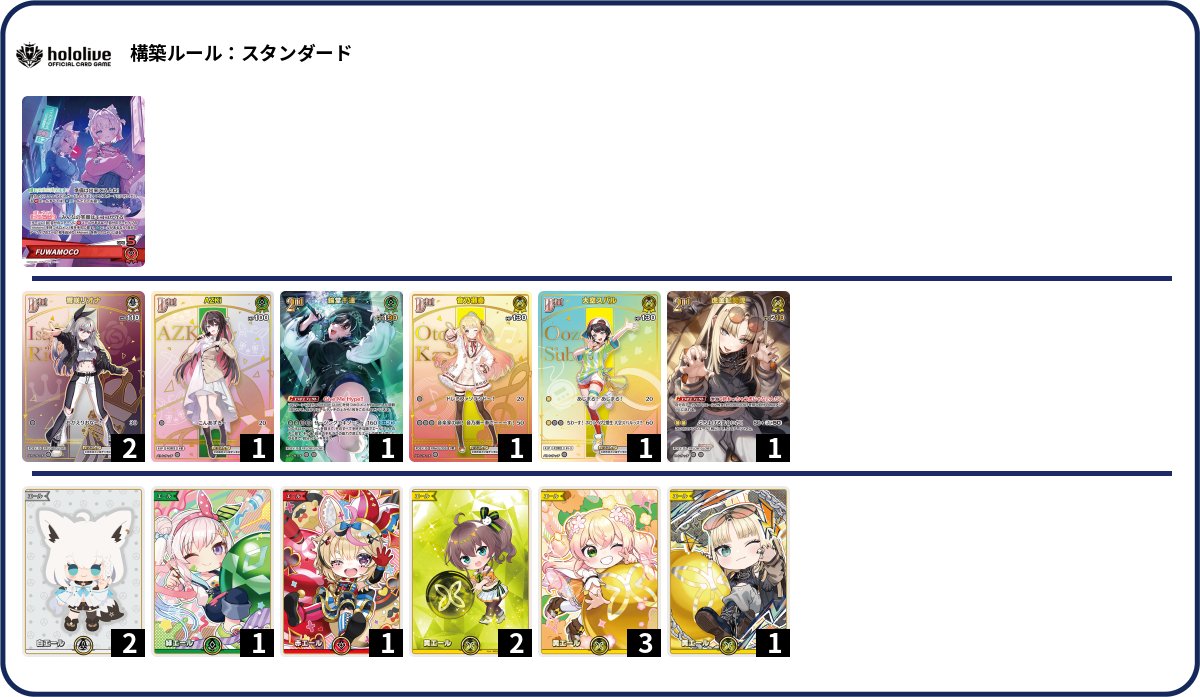 Oliveccrona's tweet photo. 9月までに欲しいカード集めたい！

画像3探してます

画像1・2は使う予定ないので、
欲しいカードあれば気軽に声かけてください🙏 https://t.co/LPWoaKuX9B