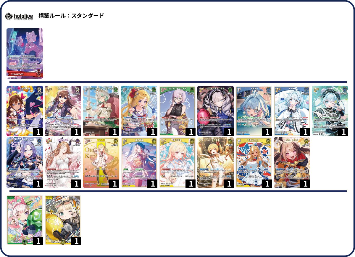 Oliveccrona's tweet photo. 9月までに欲しいカード集めたい！

画像3探してます

画像1・2は使う予定ないので、
欲しいカードあれば気軽に声かけてください🙏 https://t.co/LPWoaKuX9B