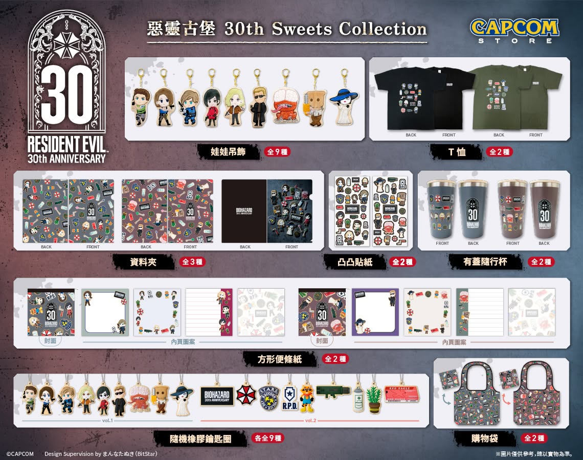 CStorejapan's tweet photo. 【CAPCOM STORE TAIPEI】

CAPCOM STORE TAIPEI（台湾台北市）にて本日より販売開始！

あの可愛さのヒミツ、見てみませんか？👀

今回のコラボグッズの元になった
アイシングクッキー制作の様子を公開中✨

繊細なデコレーションで
キャラクターやアイテムが
ひとつひとつ丁寧に再現されています🍪

ぜひ動画もチェックしてみてください！
▶︎制作動画を見る
https://t.co/rofku16ooc

グッズと合わせて楽しむと、
さらに魅力アップ間違いなし！

CAPCOM STORE TAIPEI（台北）
・公式Instagram
https://t.co/rbtzy640e7
・公式Facebook
https://t.co/l522At1djG

#まんなたぬき #アイシングクッキー #BH30th
#制作動画 #メイキング
#バイオハザード #カプコンストア