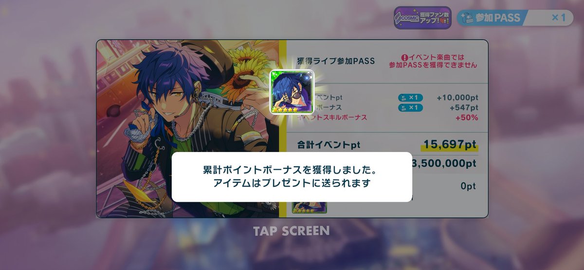 hasunosuke4856's tweet photo. ギリギリで1枚取れた～！
あれれ？完凸目指してたはずでは…🤔 https://t.co/5wPnghvWN6