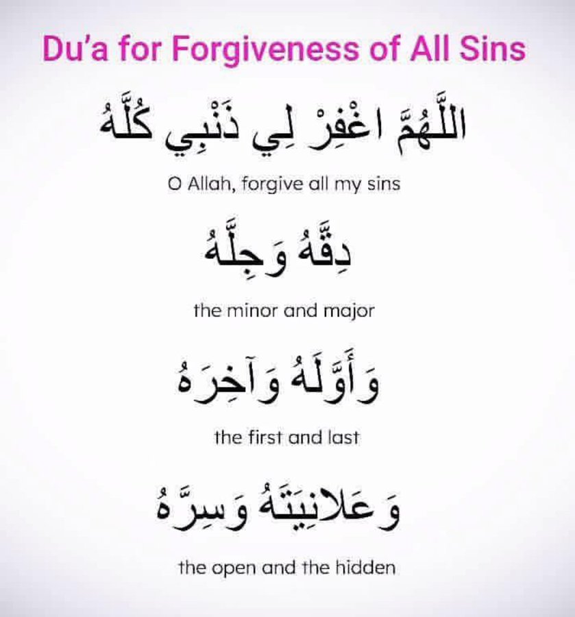 Mahdii_365's tweet photo. Dua for Forgiveness for Every Sin https://t.co/pId7lY79Uv