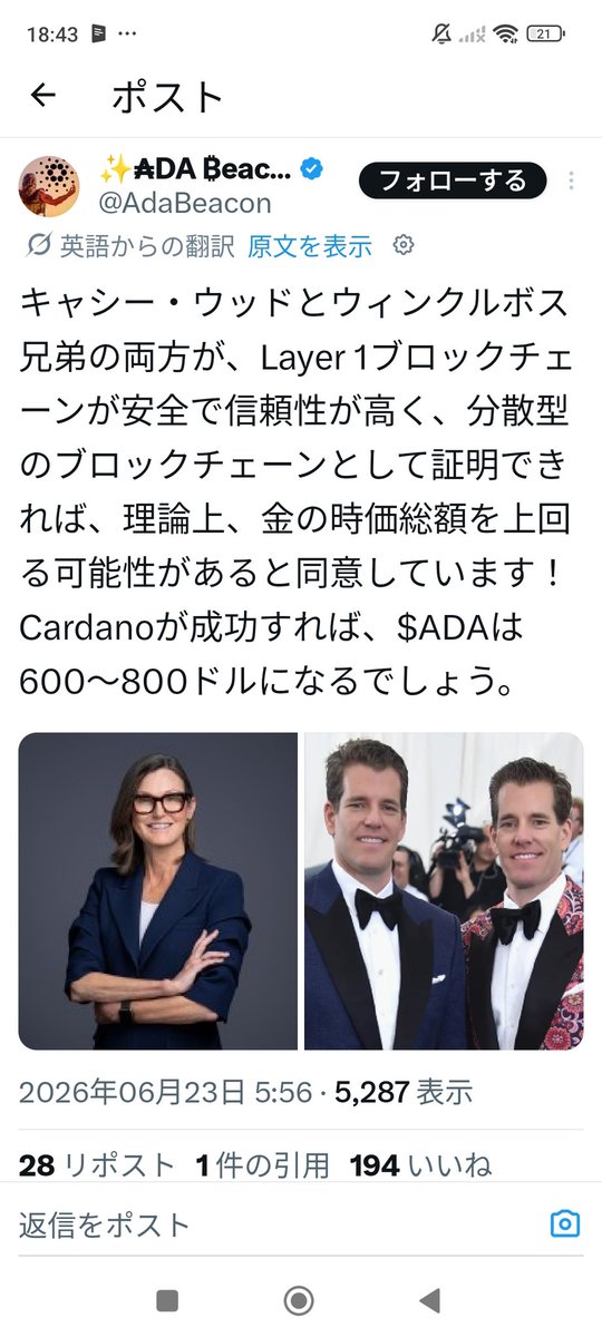 tw2017machi's tweet photo. https://t.co/u93TlKbtyK