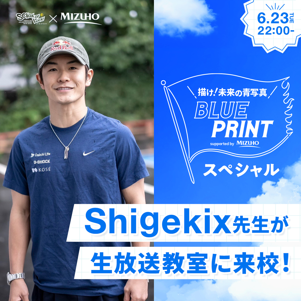 Shigekix 半井重幸 (@bboy_Shigekix) / Posts / X