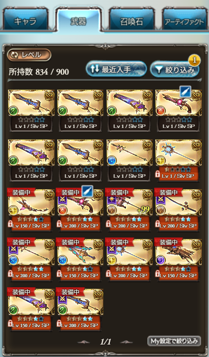 VirChicken_15's tweet photo. 肉1万個消費した結果…
極星器7本！！悪くないかもーー！！ https://t.co/LAWgLB3ijj