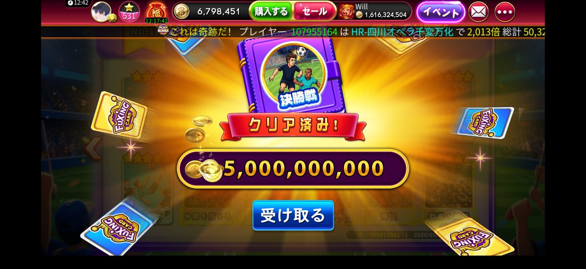 sae_0318_'s tweet photo. カードくださった方や交換等してくださった方ありがとうございます
#ゴールデンホイヤー https://t.co/KGh6sWfnsk