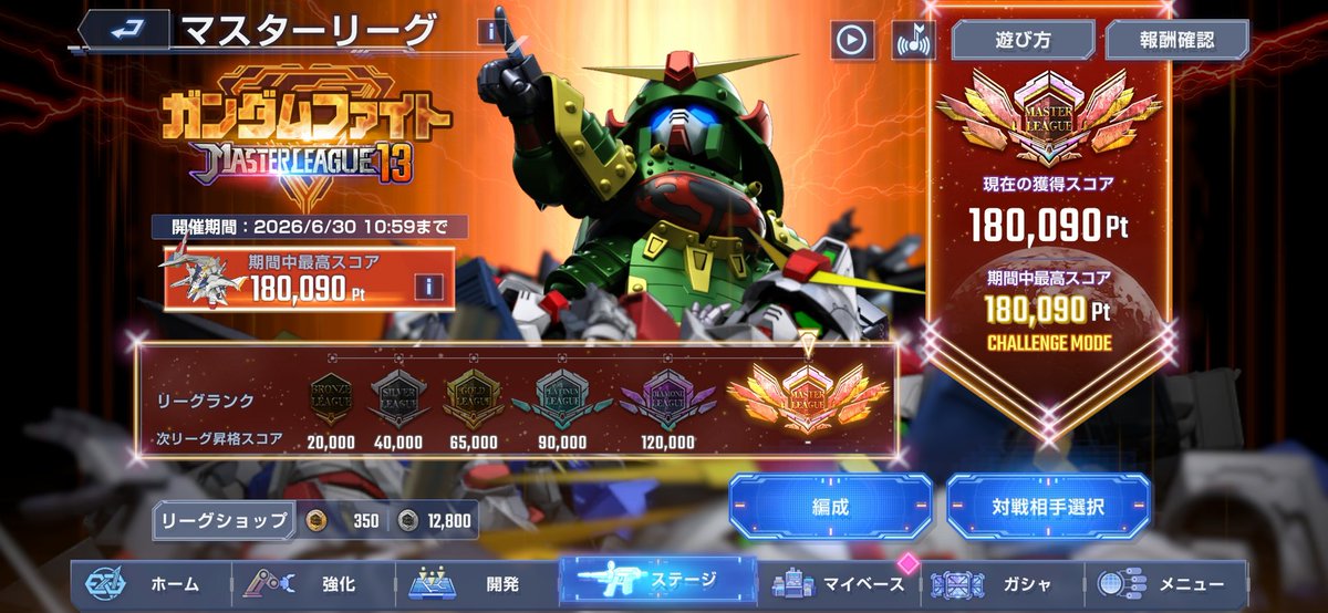 magotomoco's tweet photo. 頑張って今日は何とか18万でした https://t.co/zL9OzVl6fZ