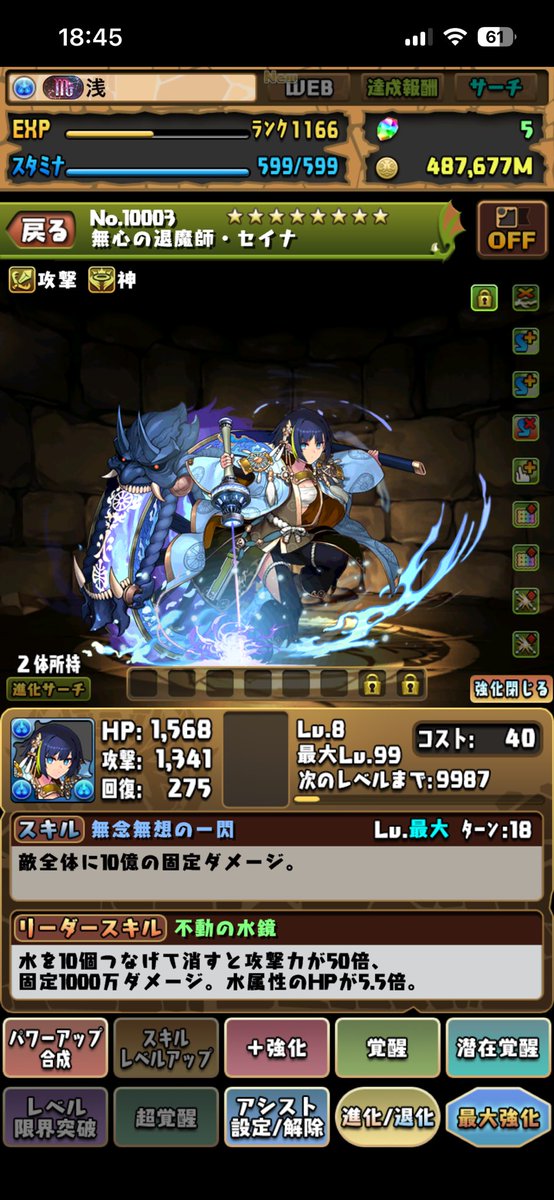 AsadukeAsaduke's tweet photo. @CANCERD_Kaniori メシアかまいた https://t.co/ctL7J0pcVL